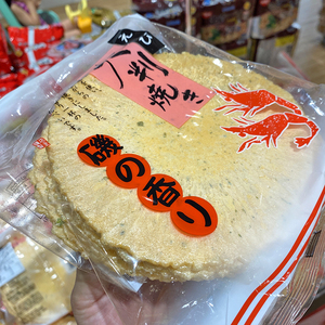 山姆apio超市采购日本进口锦系堂鲜虾风味脆饼龙虾片小零食125g