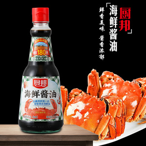 厨邦海鲜酱油 410ml鲜味生抽佐餐凉拌黄豆酿造蘸寿司家用酱油