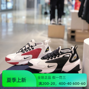耐克老爹鞋mk2