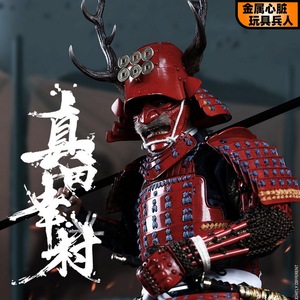 武士头饰