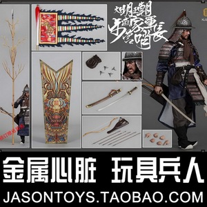 空灵阁 klg-r013 1/6 明朝戚家军步营哨长可动兵人偶模型手办现货