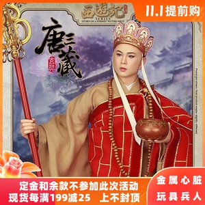 in flames inflames猴厂 1/6 西游记 唐僧 玄奘 兵人偶手办 现货