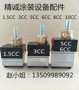 5CC3CC6CC8CC水性油漆涂料齿轮泵涂装齿轮泵静电喷漆齿轮泵计量泵