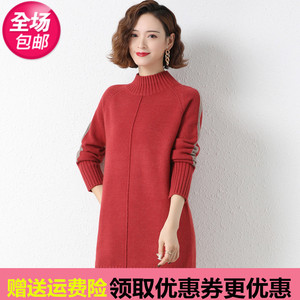 浅秋羊毛衫女毛衣2020冬季新款三利女装正品牌皮皮狗羊绒衫中长款