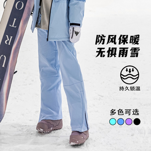 滑雪服裤子女春秋冬季2024新款加绒冲锋裤防水防风寒户外登山套装