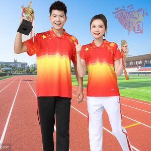 中国队羽毛球服男女排球服红色拔河比赛服工间操广播体操短袖长裤