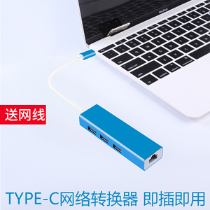 华硕笔记本电脑网线转换器