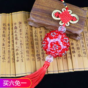DIY手工串珠 编织绣球车载挂件 中国结葫芦灯笼苹果水晶球材料包