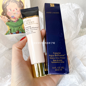 雅诗兰黛多效隔离