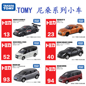 TOMY多美卡合金小车NISSAN 尼桑GTR 跑车模型13 23 40 78 60