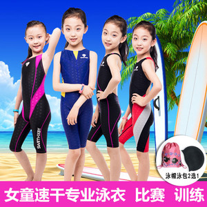 专业儿童鲨鱼皮泳衣女连体平角速干中大童学生游泳训练比赛游泳衣