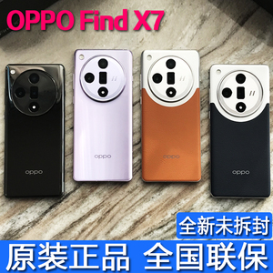 【全新未激活】 OPPO Find X7官方旗舰护眼屏findx7超广角5G手机