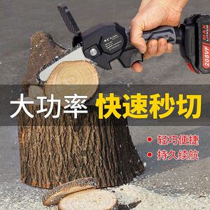 砍竹子电锯充电手提式大功率伐木砍树单手锯6寸10寸锂电电链锯子