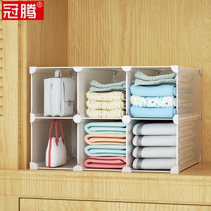 衣柜内储物架分层隔板柜子收纳神器分割竖格子架抽屉式多层置物架