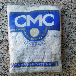 羧甲基纤维素（CMC) 代粮化学浆糊248 浆料胶水粘合剂350克海升牌