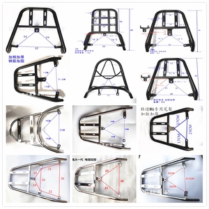 电动车 电瓶车电摩 尾架后货架尾箱架后衣架改装后货架后备箱支架