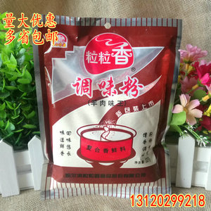 多省包邮粒粒香羊肉味王调味粉227克调味料烤羊肉串香料羊肉香精