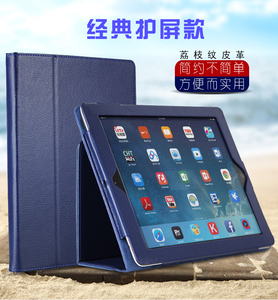 苹果爱派ipad2保护套老款ipad平板电脑二代壳子lpad3防摔ipab4支架皮套piad2外壳apad外套iapd休眠全包套子