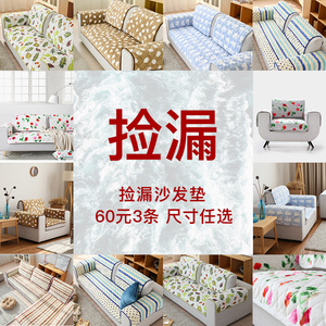 沙发清仓特价甩货