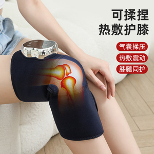 膝盖按摩仪电加热护膝热敷关节疼痛神器保暖老寒腿发热理疗艾灸贴