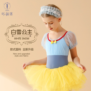 舞蹈服儿童女芭蕾舞裙短袖夏季女孩跳舞中国舞服装成人练功服套装