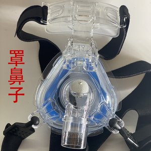 飞利浦呼吸机鼻罩Comfortgel Blue蓝硅胶凝胶鼻罩配件S码/M码/L码