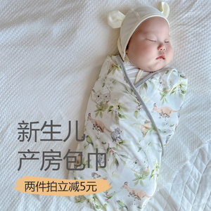 婴儿包巾初生包单新生儿抱被春秋纯棉襁褓巾产房宝宝用品四季通用