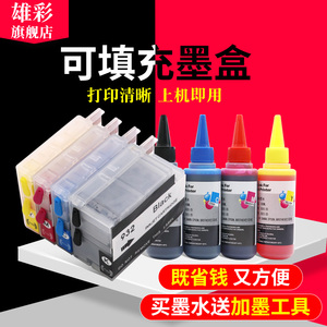 雄彩适用惠普HP Officejet 7110 7610 7612填充墨盒6100墨盒H711a H711n H611a墨盒932 933连供墨水油墨盒