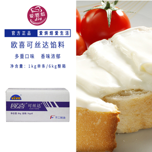 不二卡仕达酱烘焙