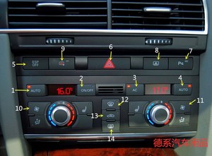适用于奥迪a6l c6空调面板按键 按钮 多媒体按键按钮中控面板按钮