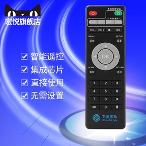 适用于原装中国移动咪咕视讯MG100 MG101 E900V21C 芒果新魔百盒和M301A 网络数字电视机顶盒子遥控器