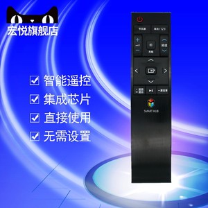 原装三星电视机BN59-01220G BN59-01220D UA65JU6800JXXZ UA55JU7800 S9800 UA85JU7000W UA88JS9500W