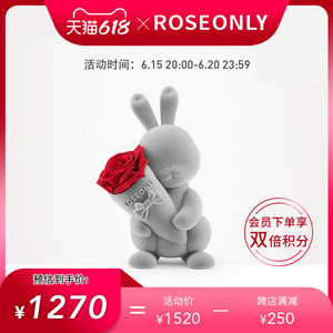 roseonly旗舰店天猫roseonly永生玫瑰花礼盒音乐留声