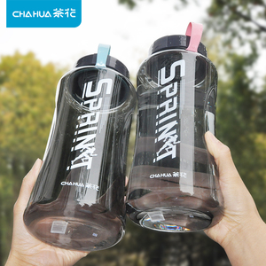 茶花水杯大容量男塑料水壶女运动杯子太空杯耐高温食品级学生水瓶