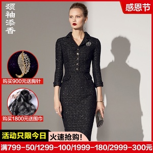 气质名媛女装职业装粗花呢小香风西装黑色连衣裙颈袖添香旗舰店