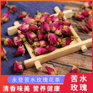 甘肃苦水玫瑰花茶