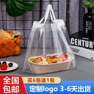 餐饮外卖打包袋抽绳束口袋糖果零食塑料袋烘焙店手提袋包装袋LOGO