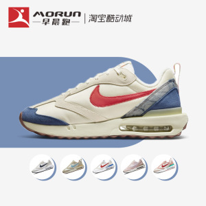 Nike/耐克 Air Max Dawn 男女复古气垫休闲运动跑步鞋 DV1487-162