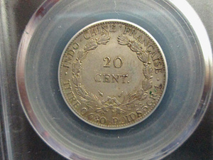 公博AU53 法属印度支那坐洋20分银币 外国钱币7889
