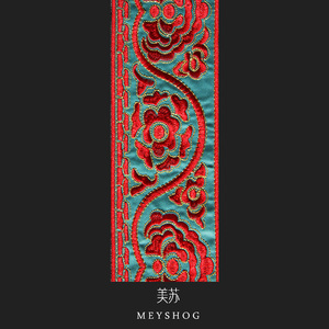 高档中国风布料装饰辅料轻奢刺绣云纹封边轻奢新中式窗帘拼接配饰