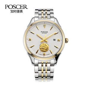 宝时捷(poscer)手表男机械表24k金日历防水夜光保时捷女表6226