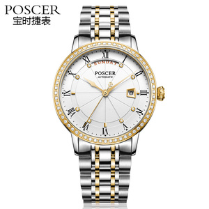 tb076315411淘宝保时捷原装手表带钢带宝时捷机械表石英表男女款