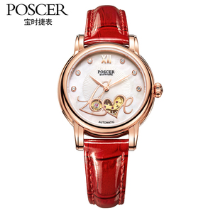 poscer/宝时捷手表女机械表皮带心形镂空时尚防水保时捷女表6065l