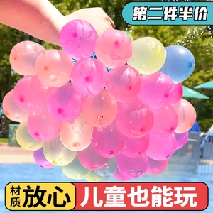 儿童水气球快速注水冲水小装水汽球无毒打水仗泼水节捏爆解压灌水