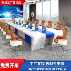 烤漆办公会议桌椅组合长桌简约现代大型条形培训洽谈桌会议室家具