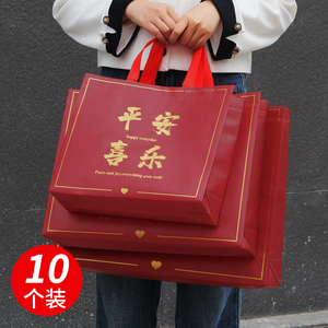 喜庆手提袋红色礼品无纺布袋节日福袋端午节平安喜乐包装礼物袋子