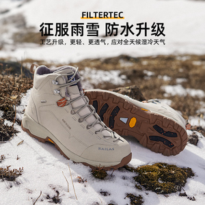 凯乐石户外运动男女款中帮FLT防水登山徒步鞋(冰峰 2.0)加绒鞋子