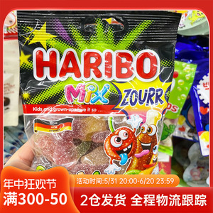 韩国直邮 德国进口haribo哈瑞宝酸沙杂锦橡皮糖软糖100g 混合口味