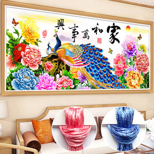新款十字绣2021线绣家和万事兴孔雀客厅大幅印花自己手工刺绣风景