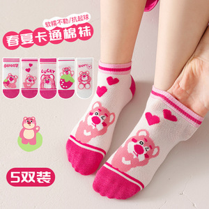 春夏女童草莓熊网眼短袜透气短筒袜子宝宝棉袜学生卡通薄款可爱